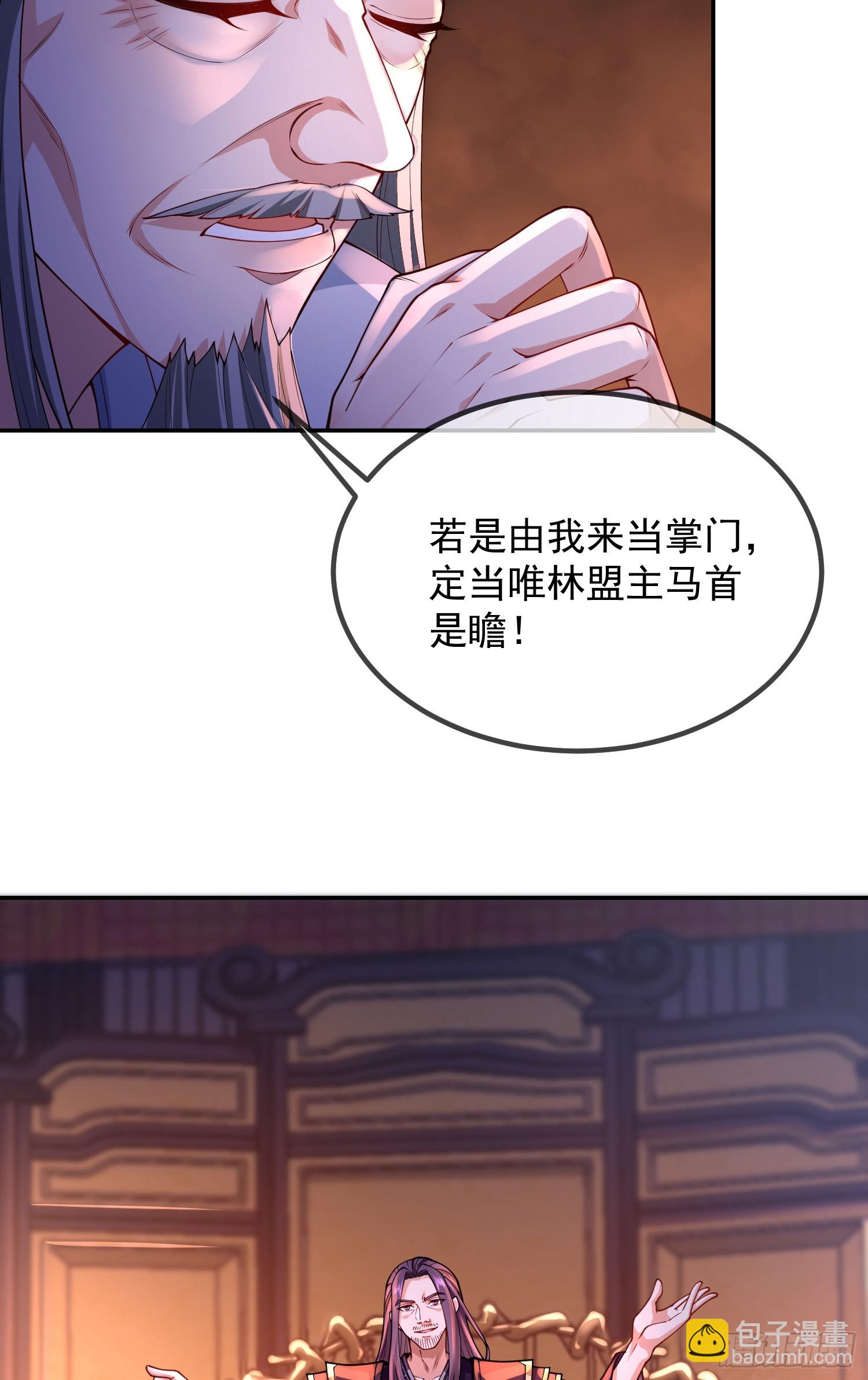 029-小白，堪当大任12