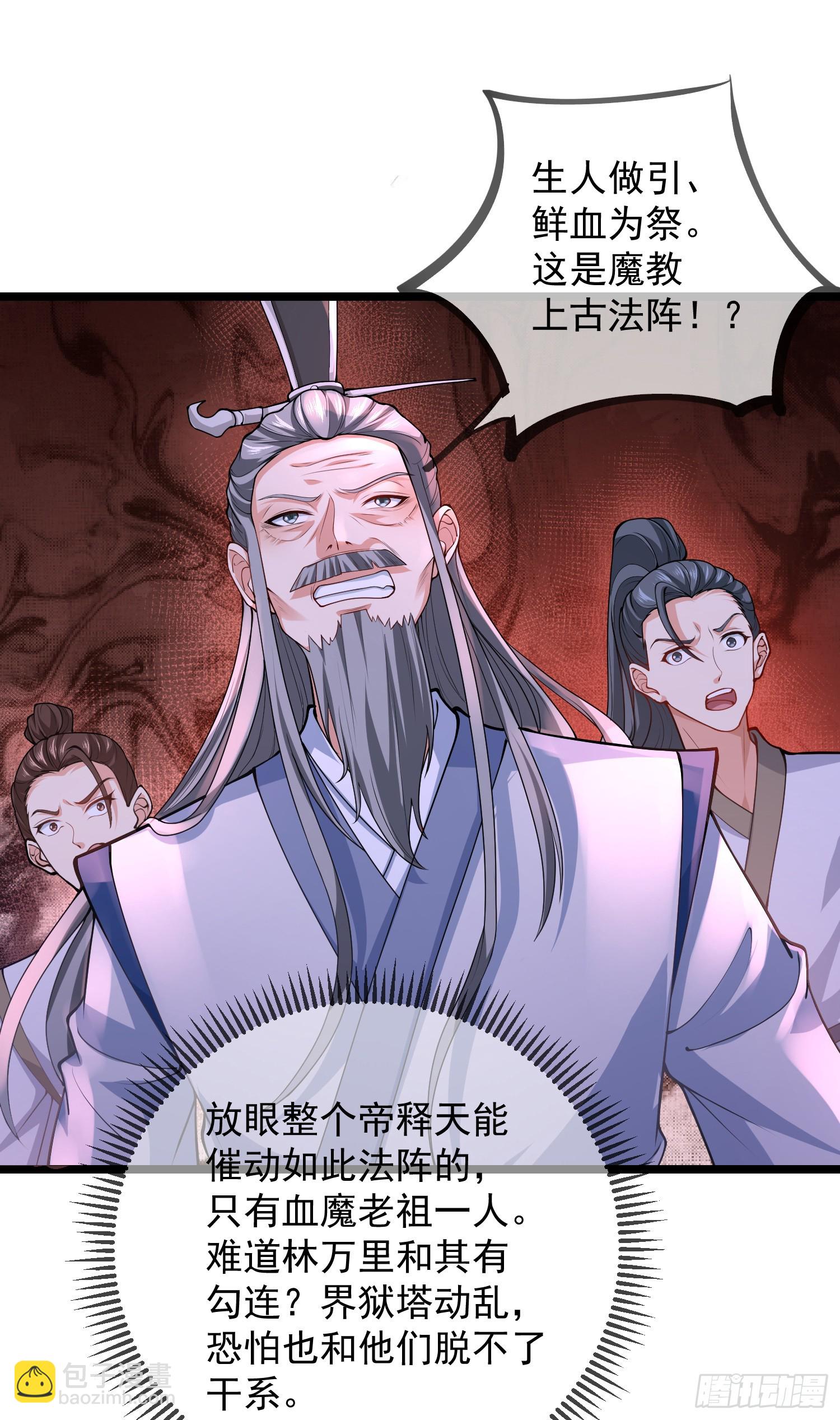 029-小白，堪当大任18