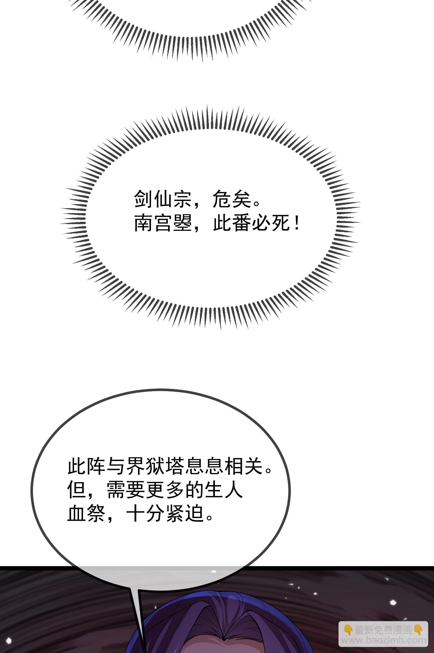 029-小白，堪当大任19