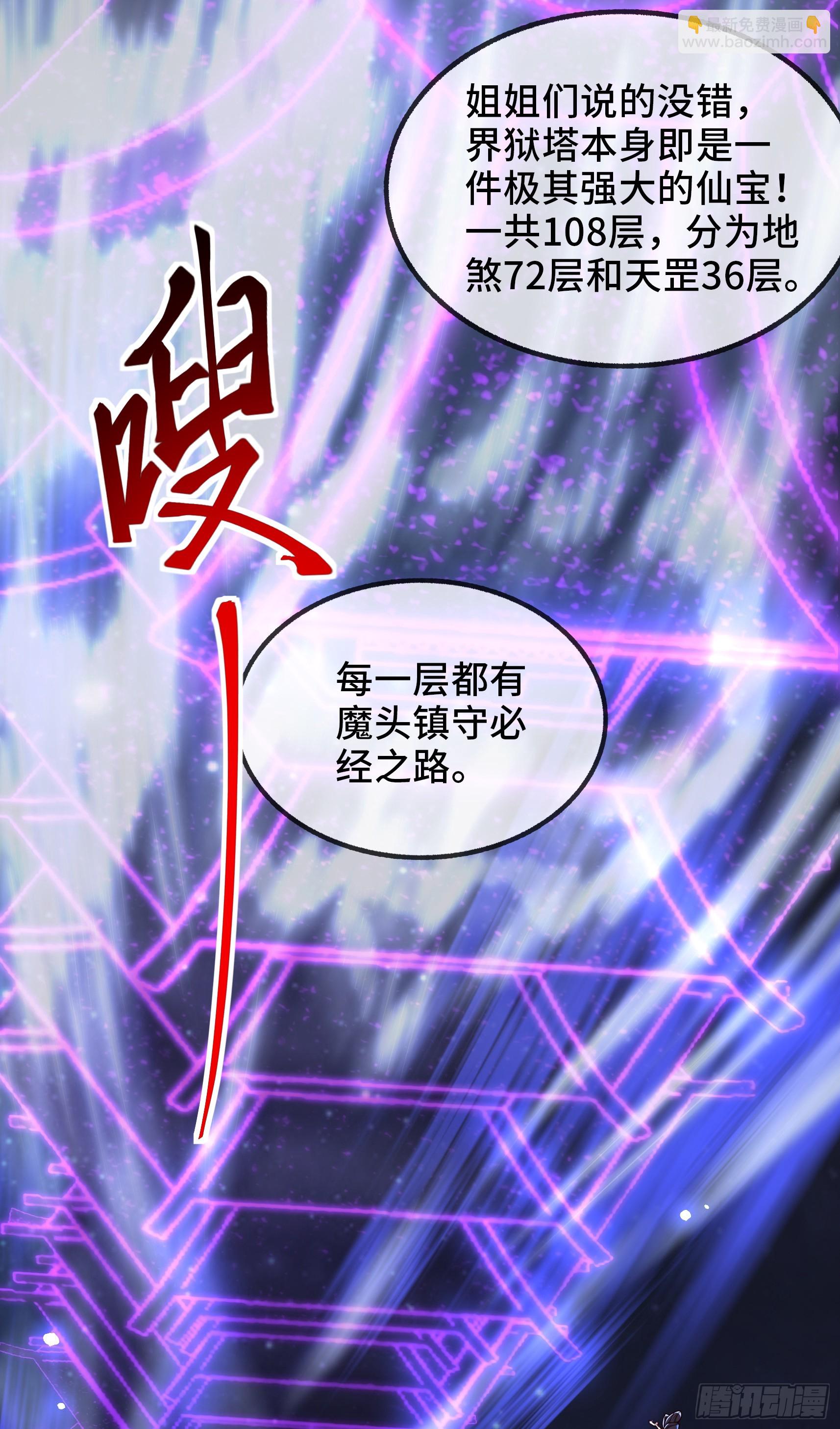029-小白，堪当大任2