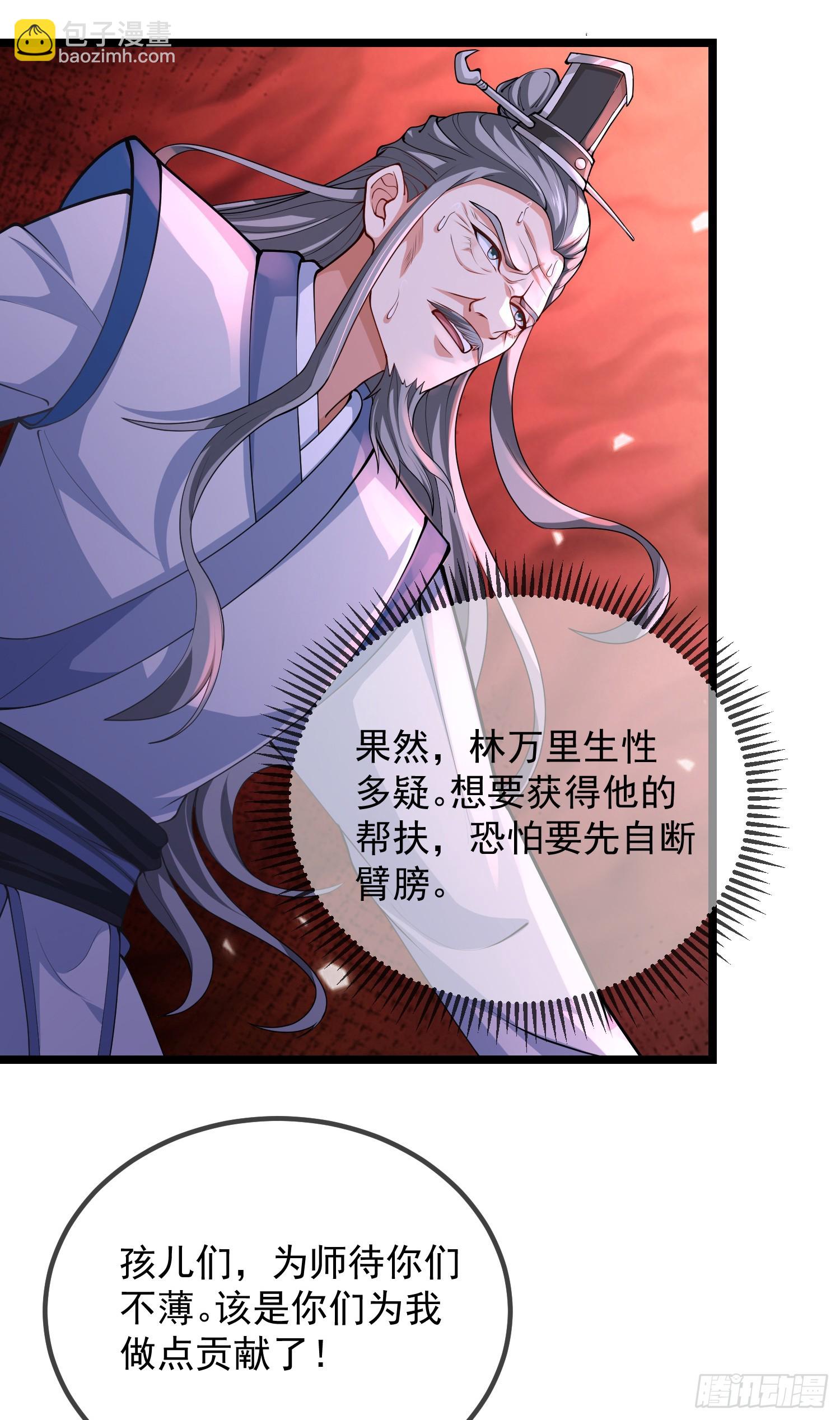 029-小白，堪当大任21
