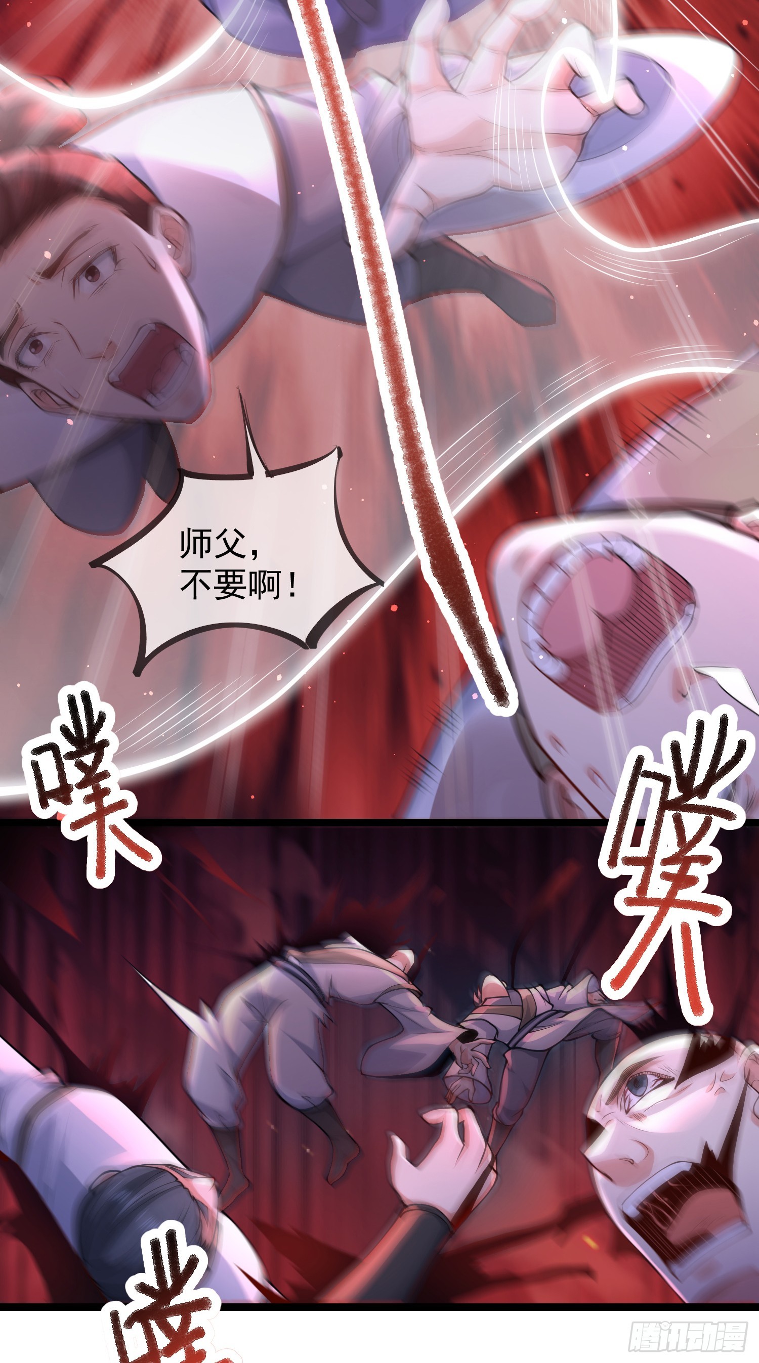 029-小白，堪当大任24