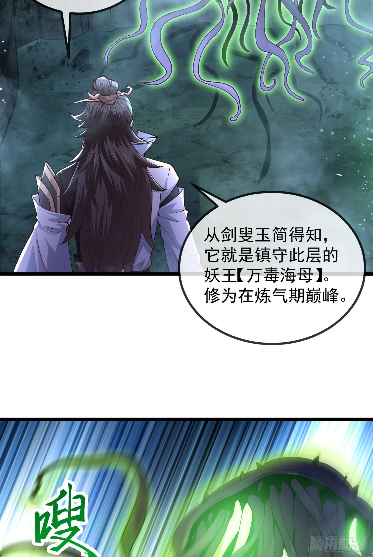 029-小白，堪当大任29