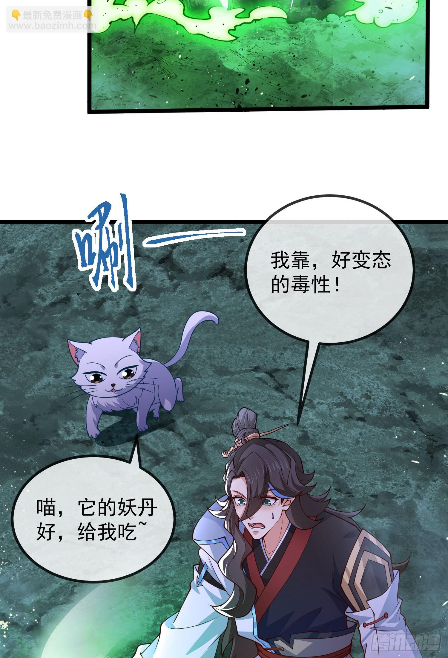 029-小白，堪当大任32