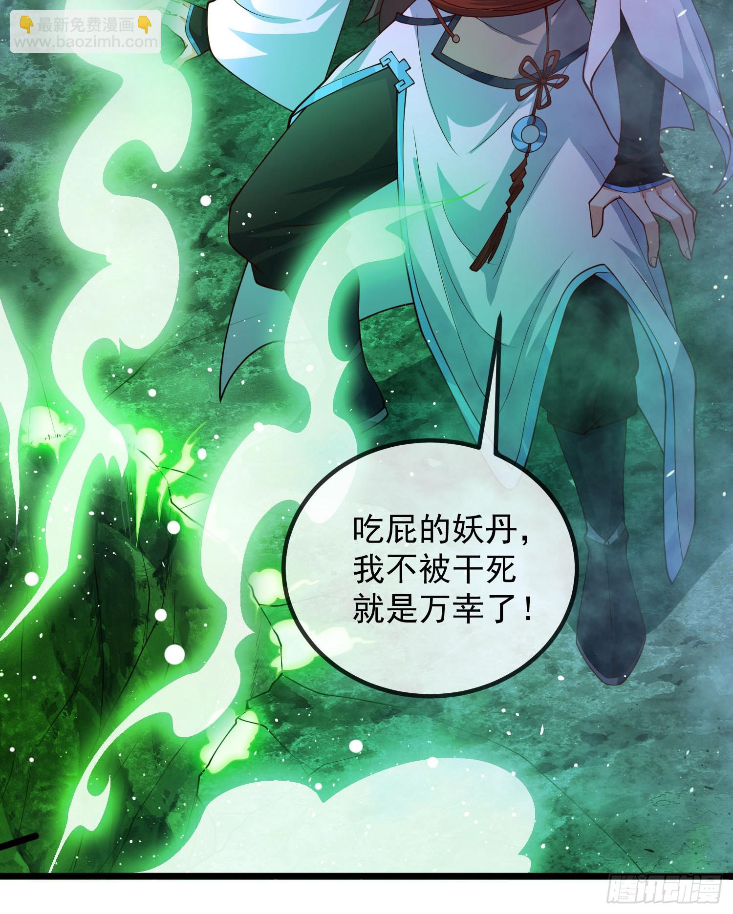 029-小白，堪当大任33