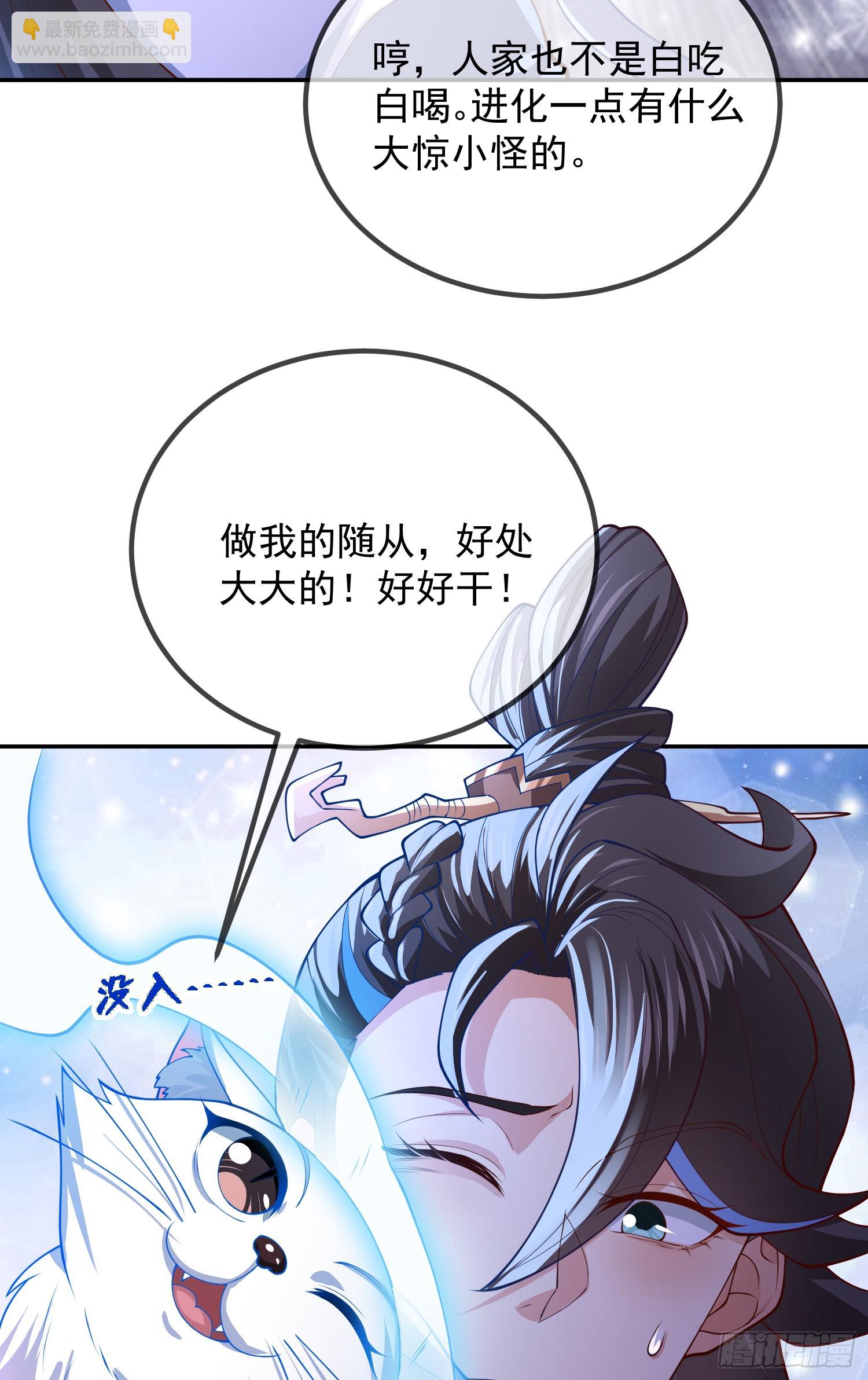 029-小白，堪当大任35