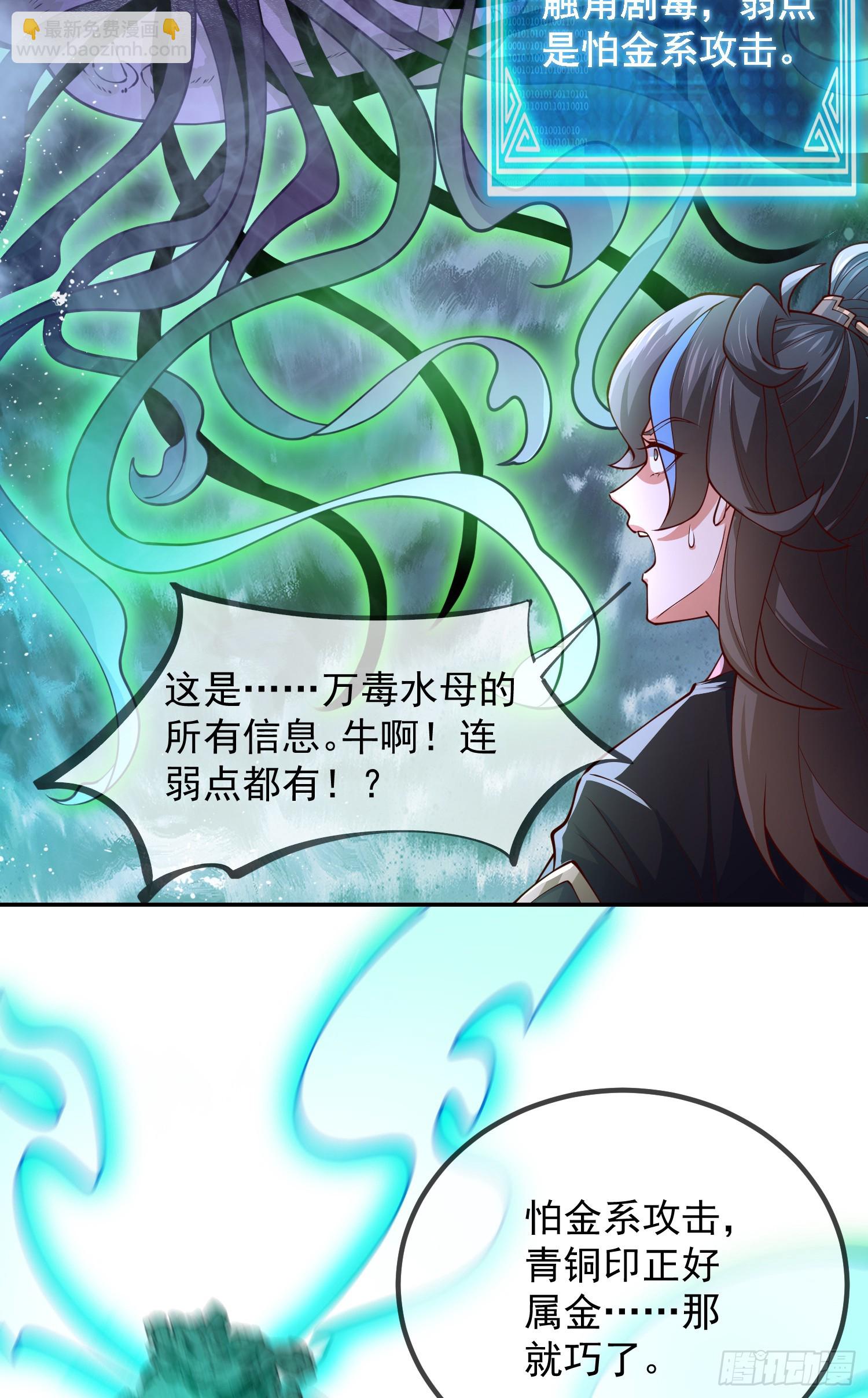 029-小白，堪当大任37