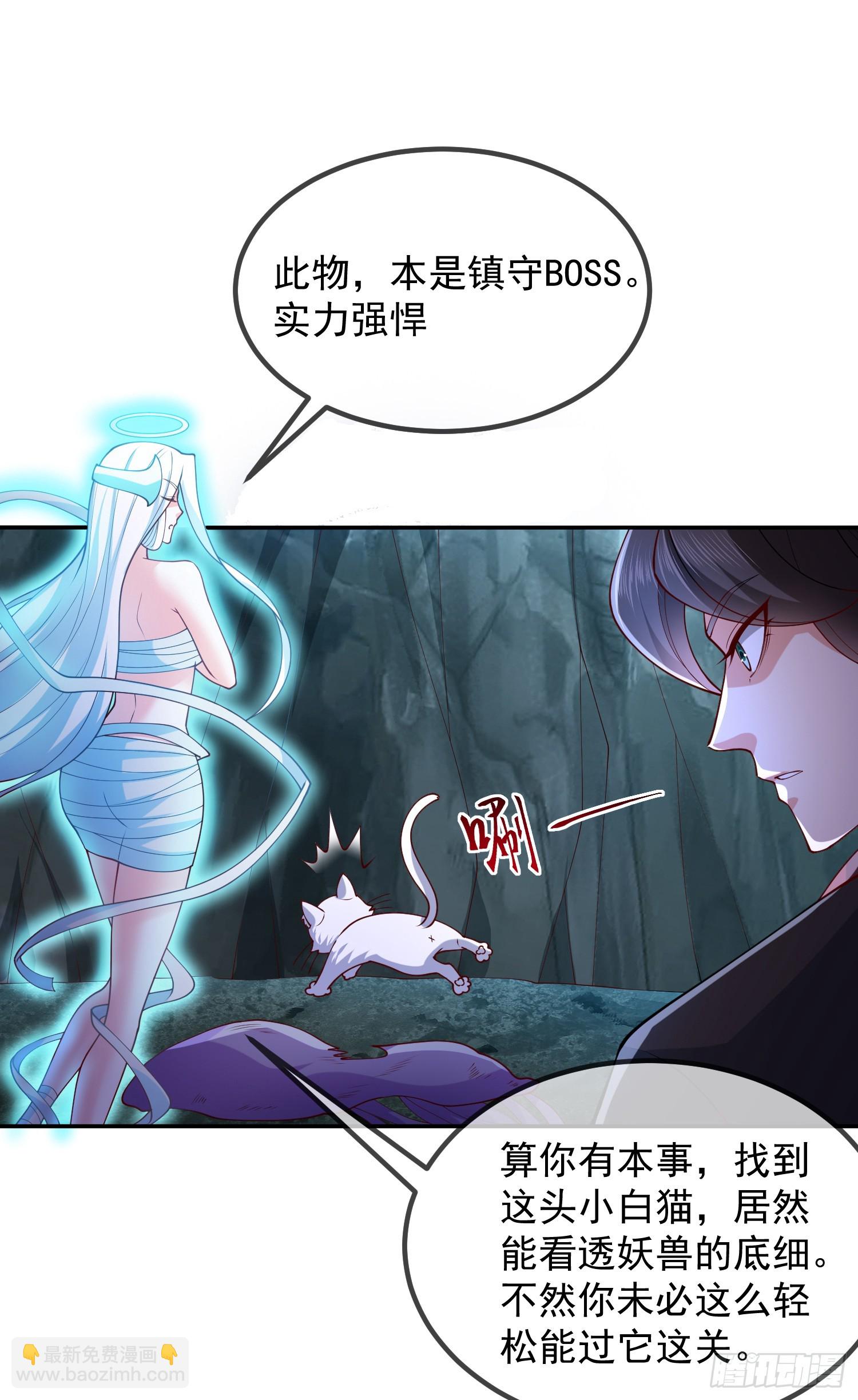029-小白，堪当大任43