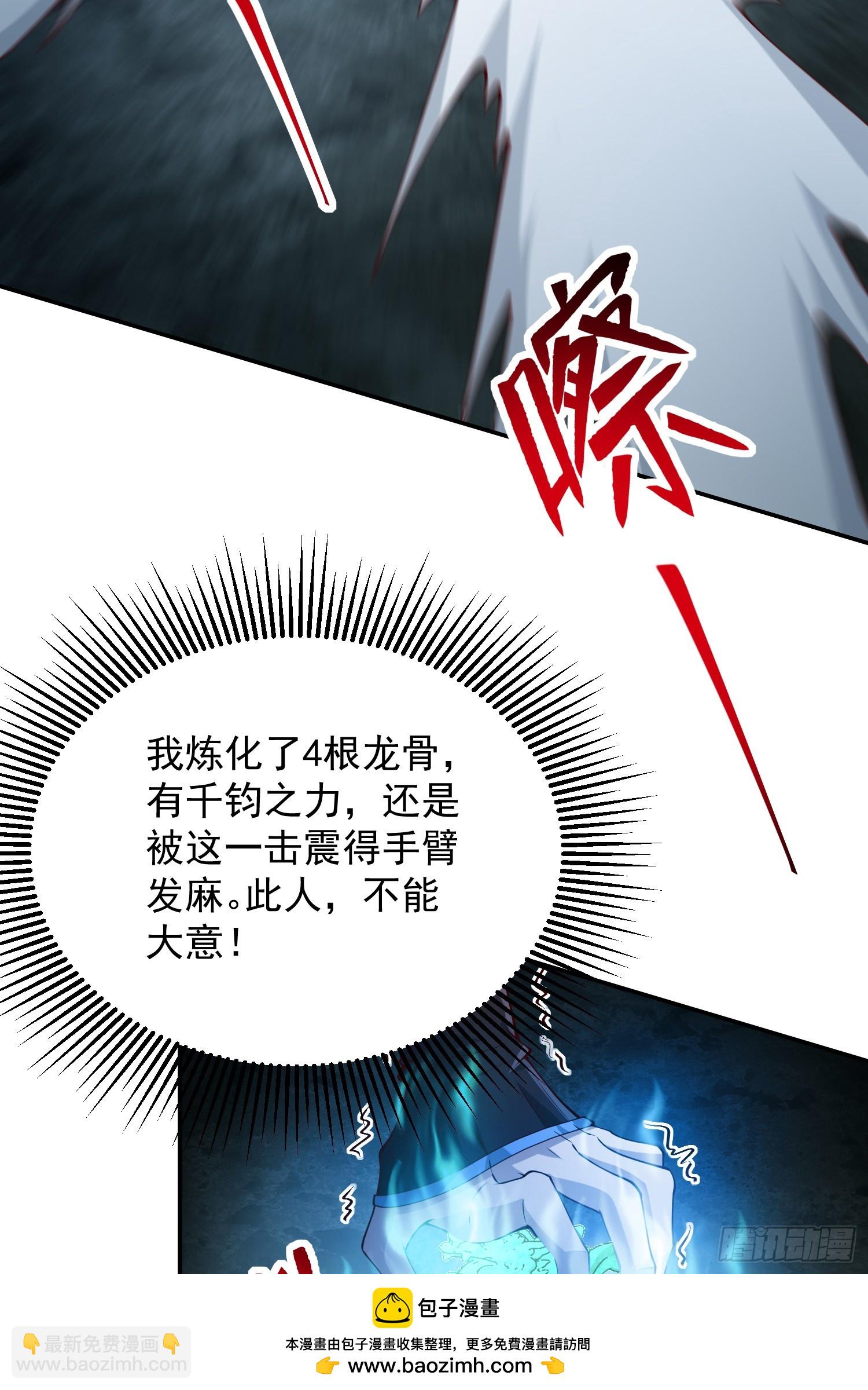 029-小白，堪当大任49