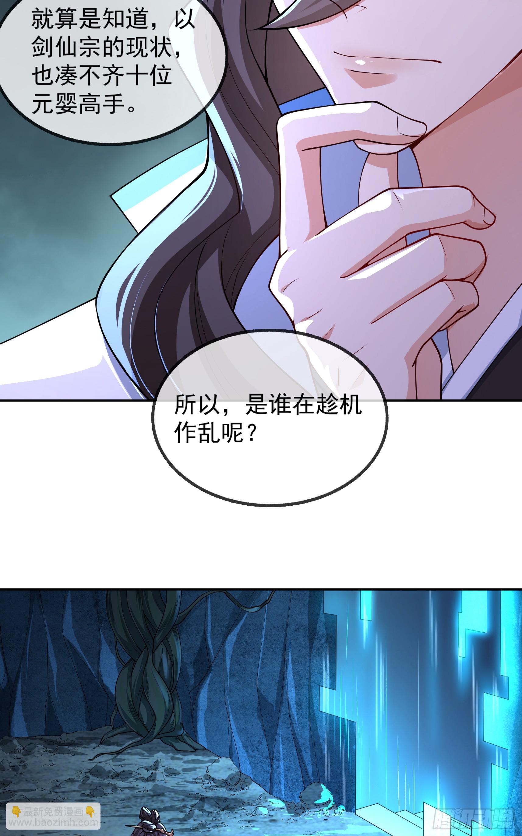 029-小白，堪当大任5