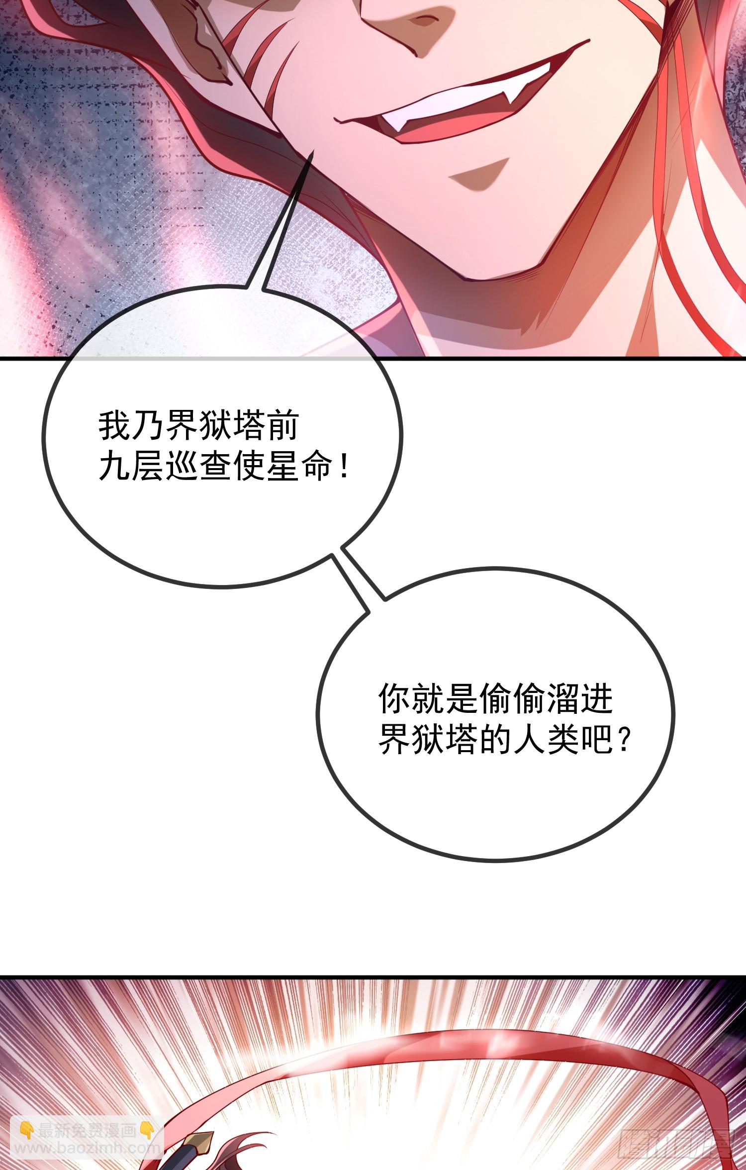 029-小白，堪当大任57