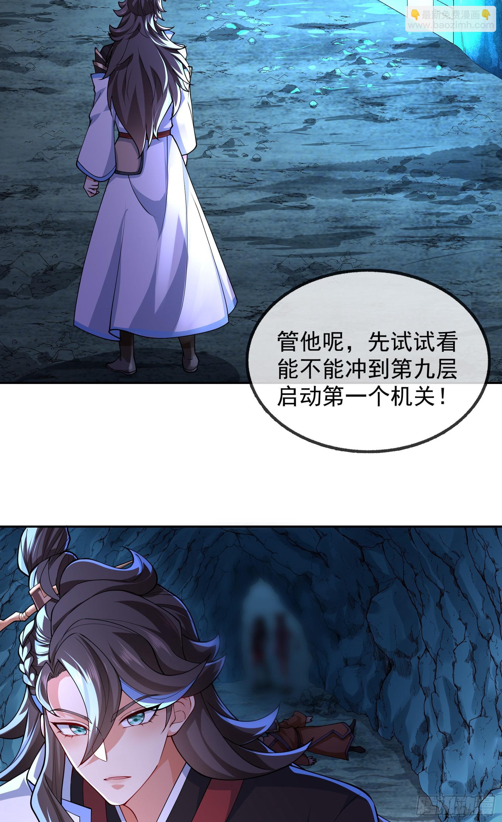 029-小白，堪当大任6