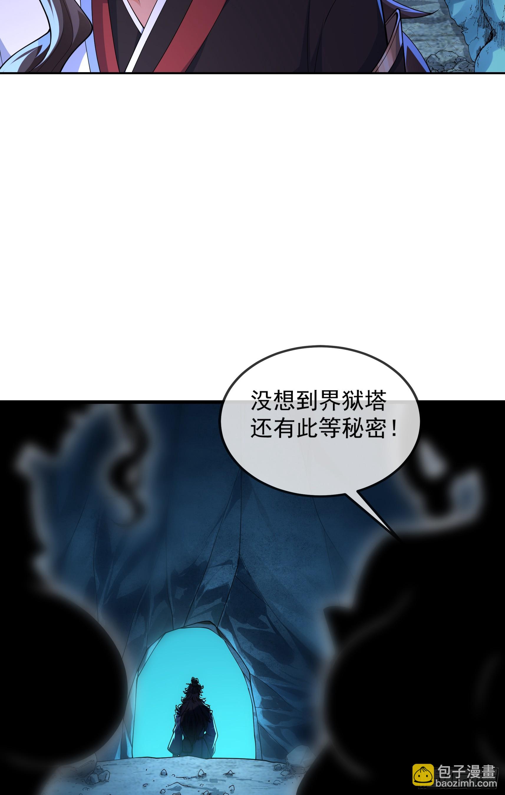 029-小白，堪当大任7