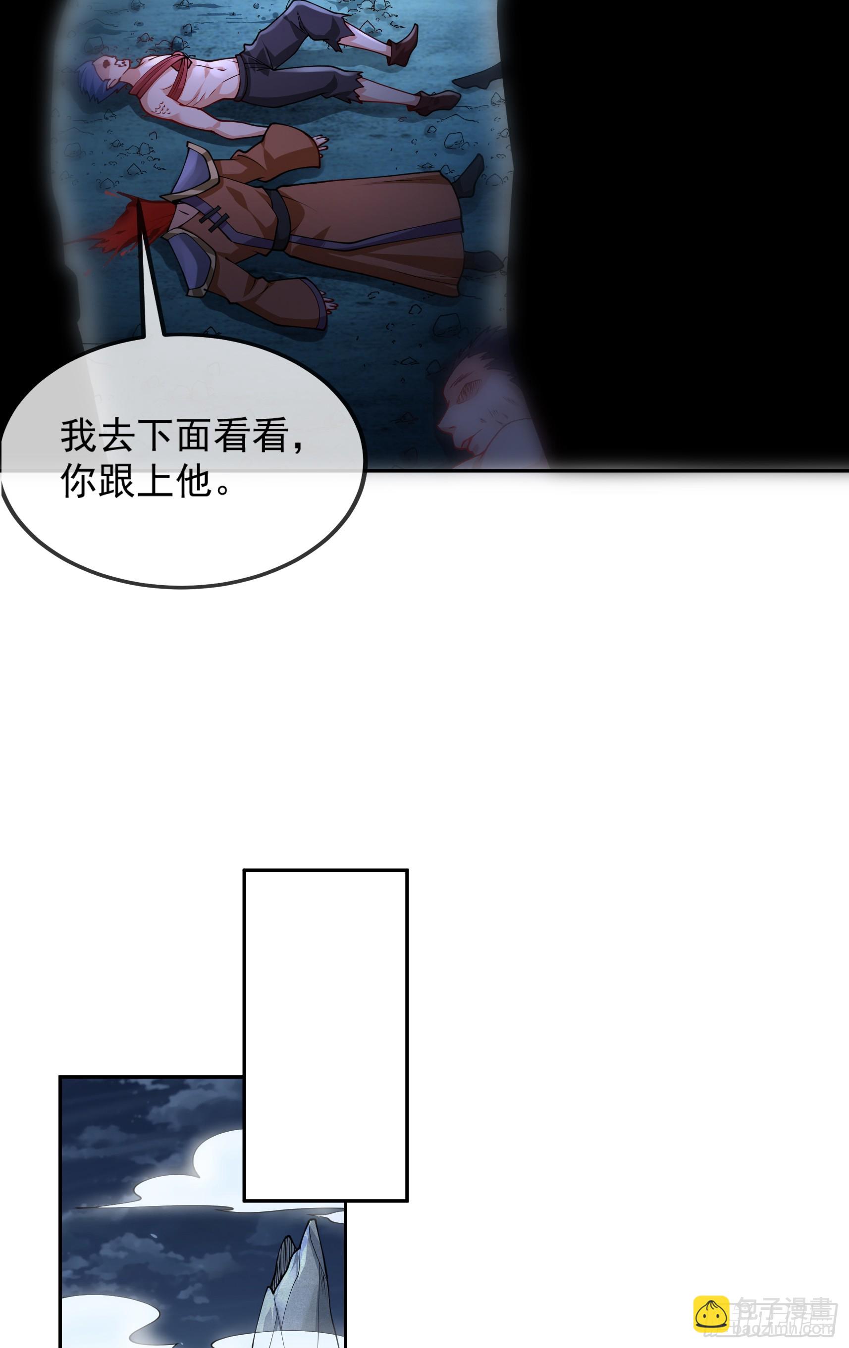 029-小白，堪当大任8