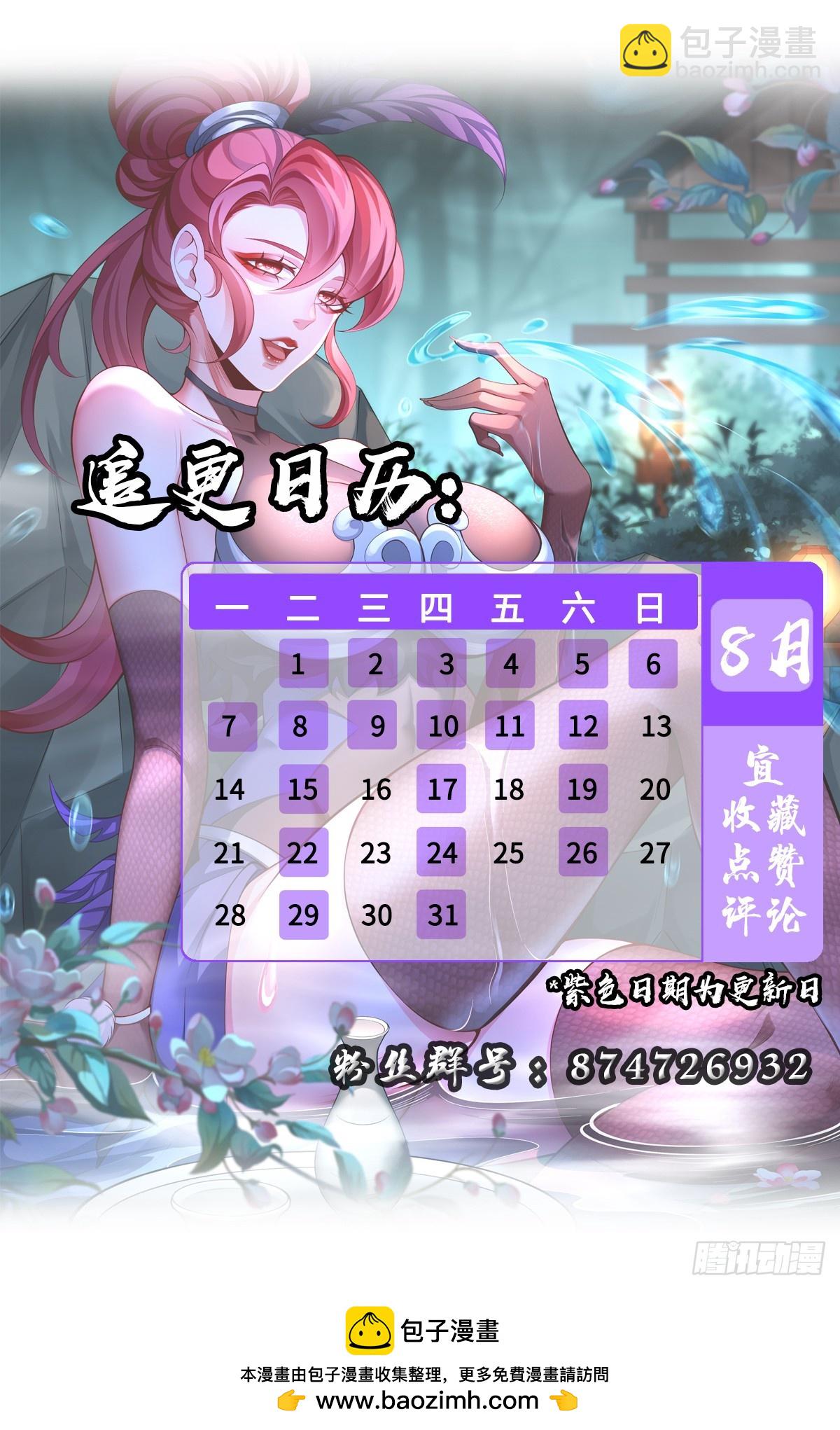 030-社畜，无处不在71