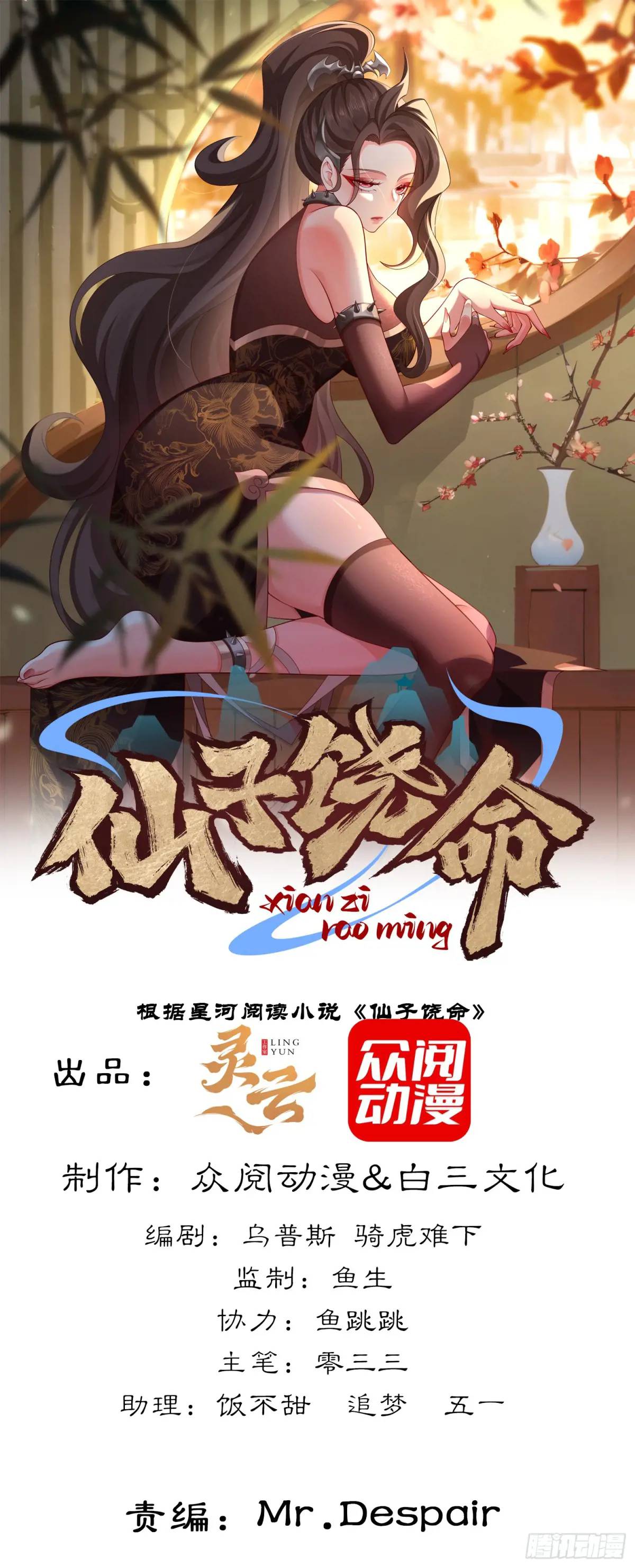 068-史上最强杰瑞0