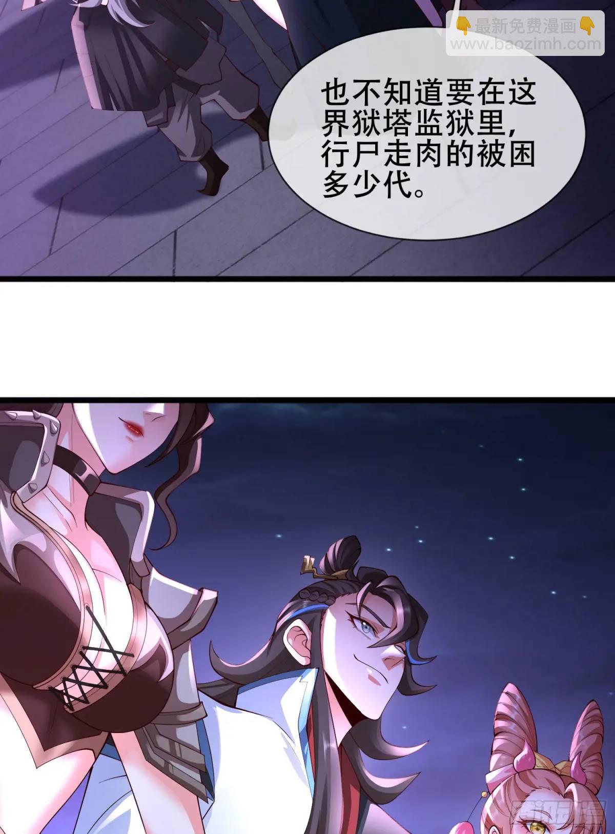 068-史上最强杰瑞27