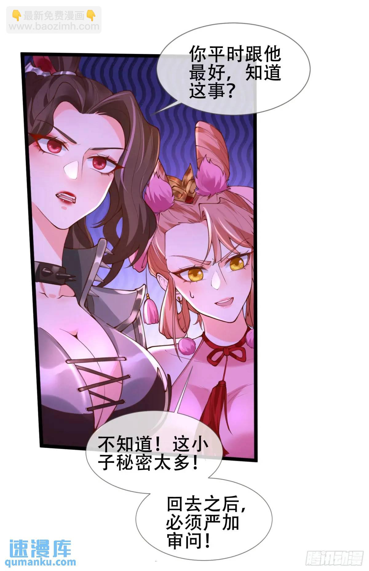068-史上最强杰瑞43