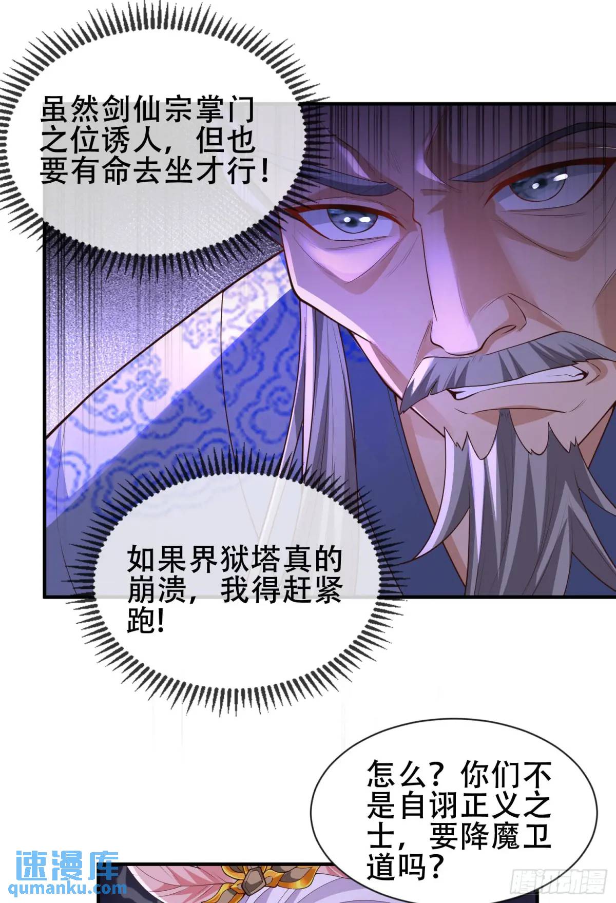 068-史上最强杰瑞64