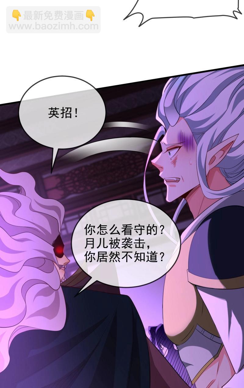 第65话 064-老子一笑百媚生33