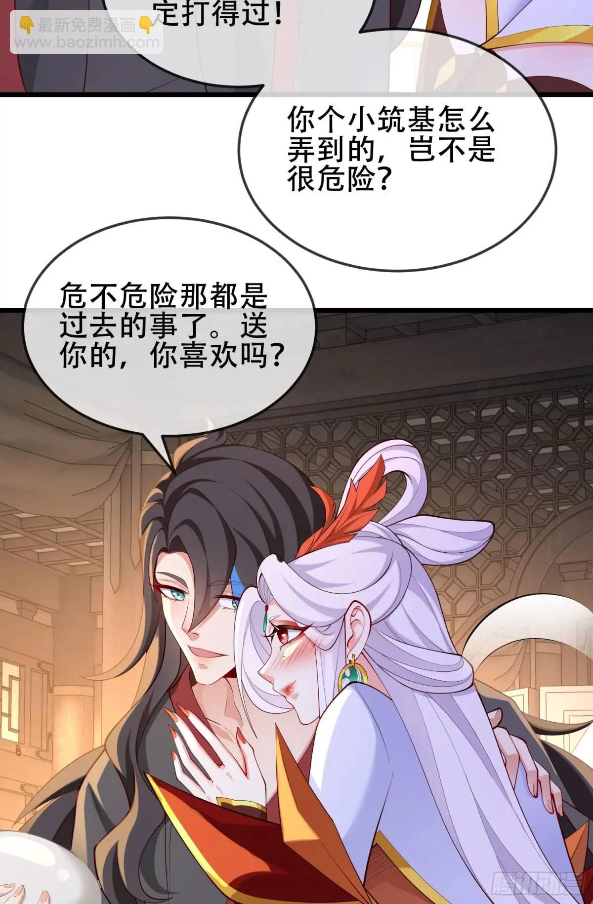 76 075-好事成双15
