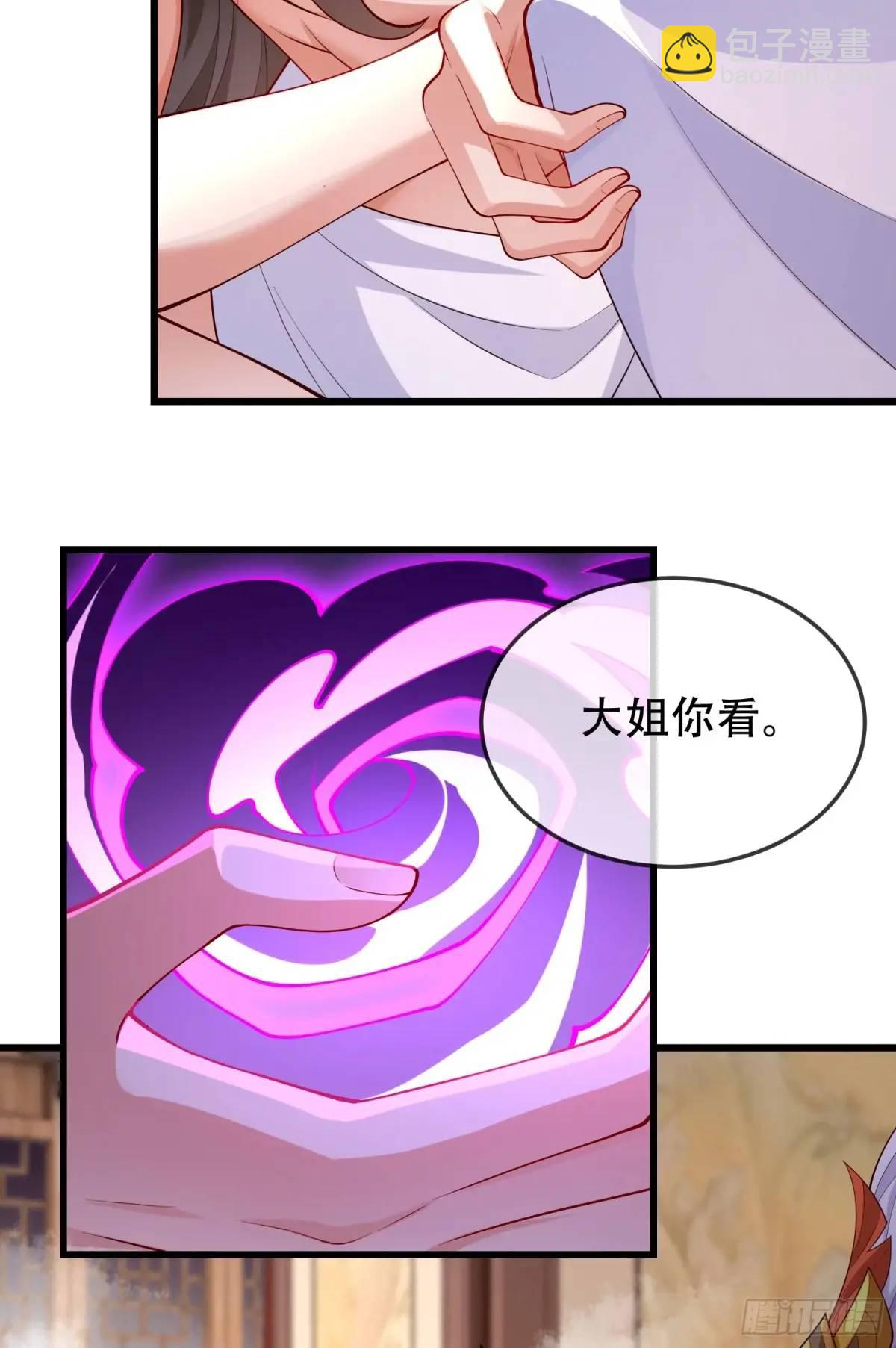 76 075-好事成双3