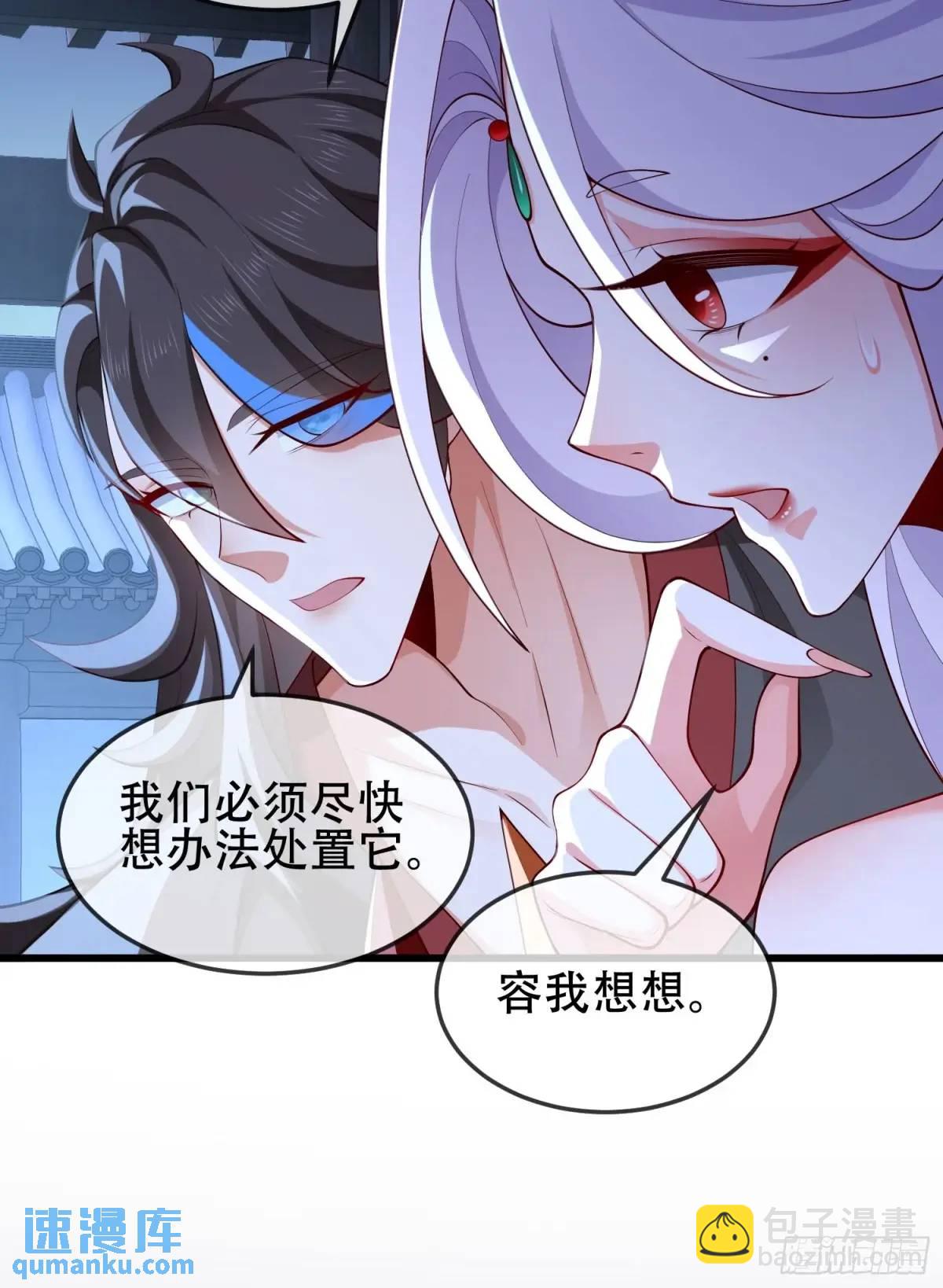 76 075-好事成双8
