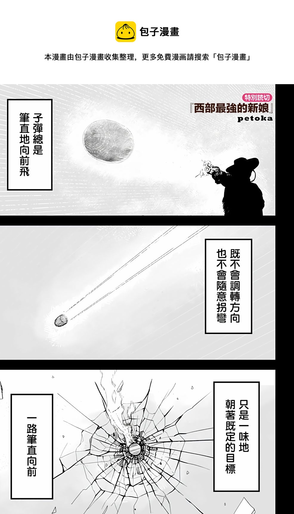 第1话0