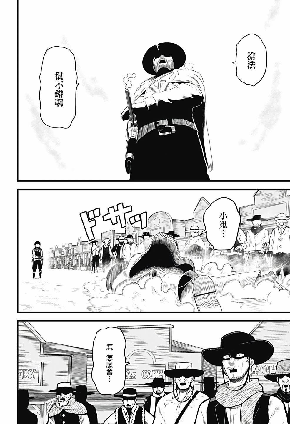 第1话5