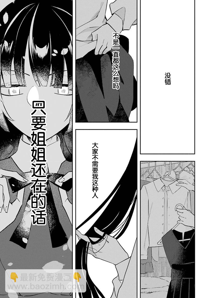 第1话10