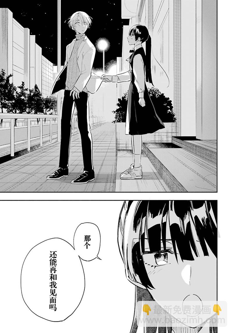 第1话22
