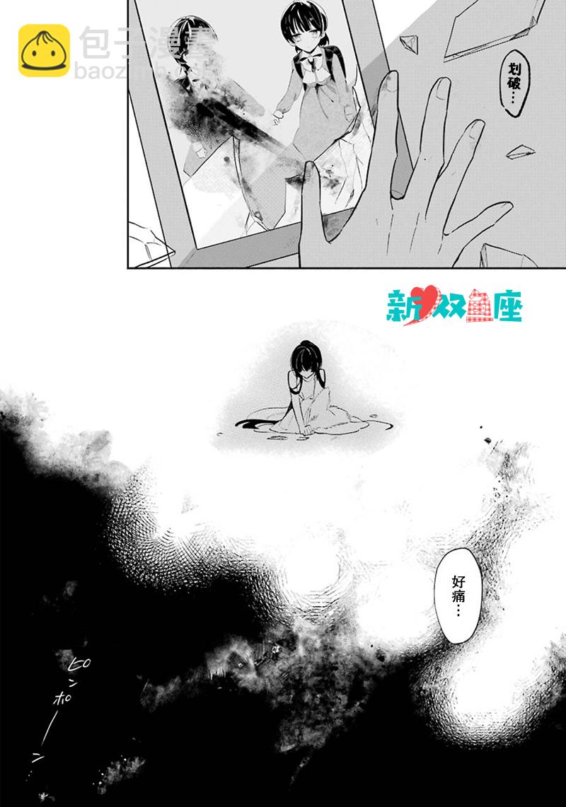 第1话35