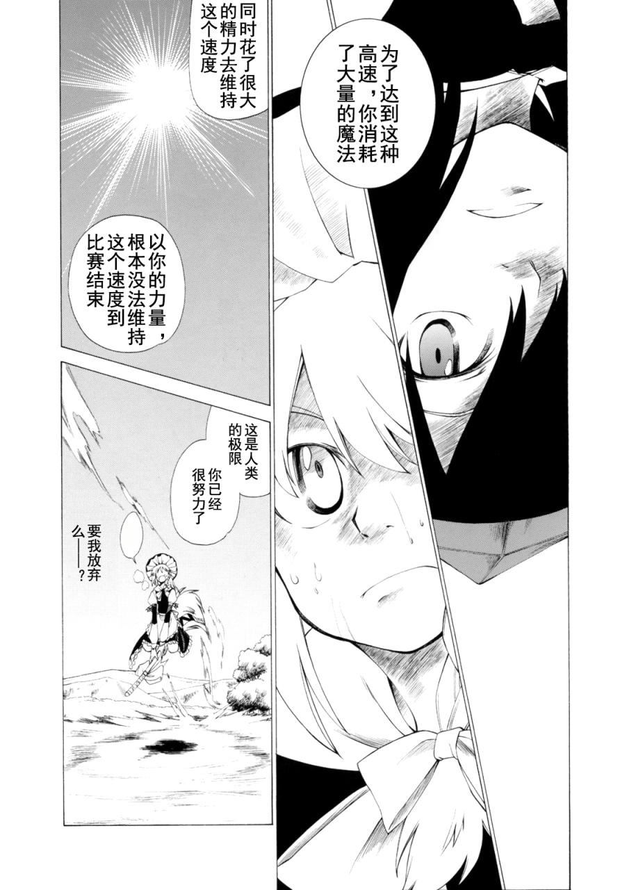 第1话23
