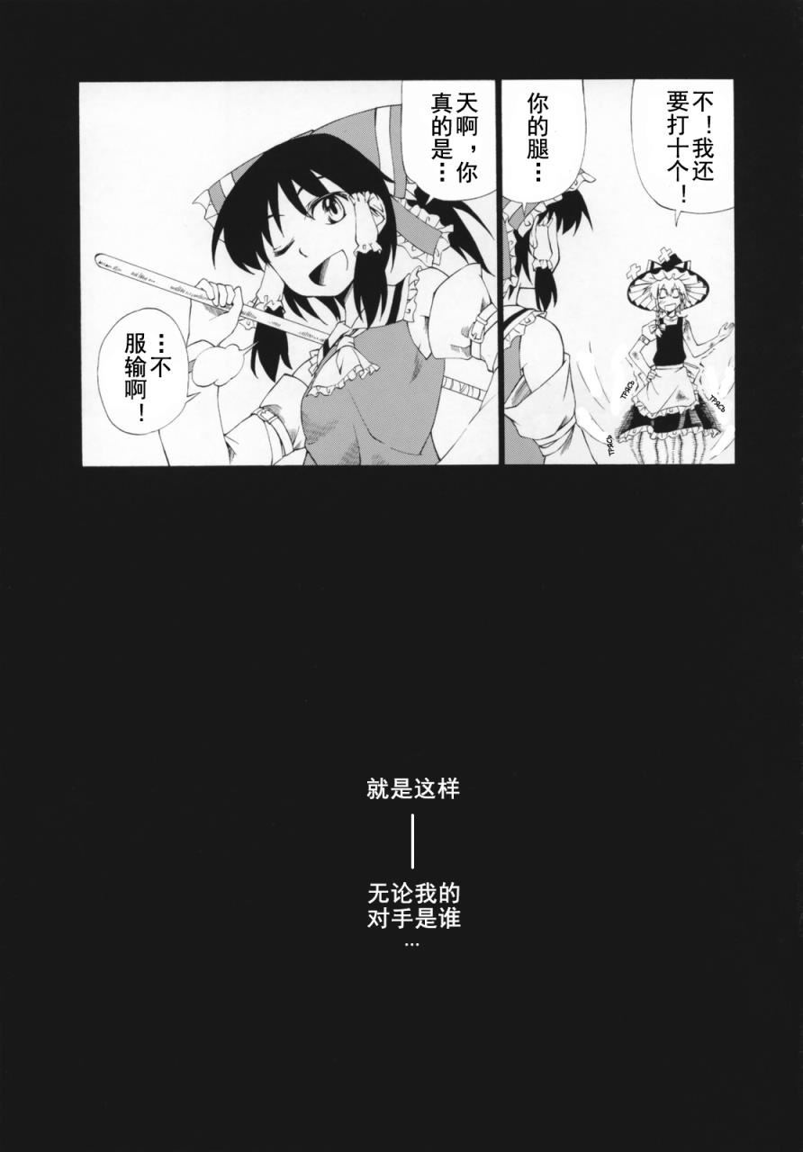 第1话25