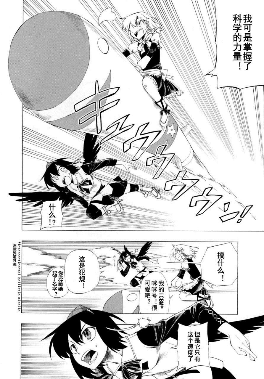 第1话28