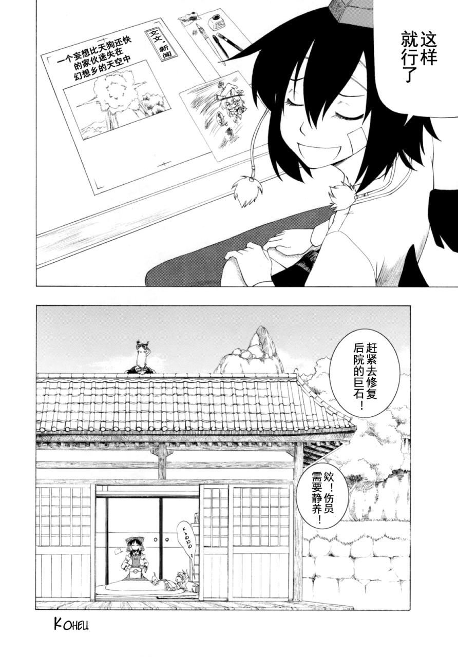 第1话32