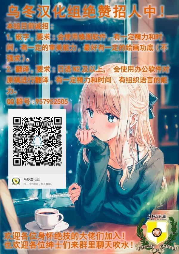 第1话36