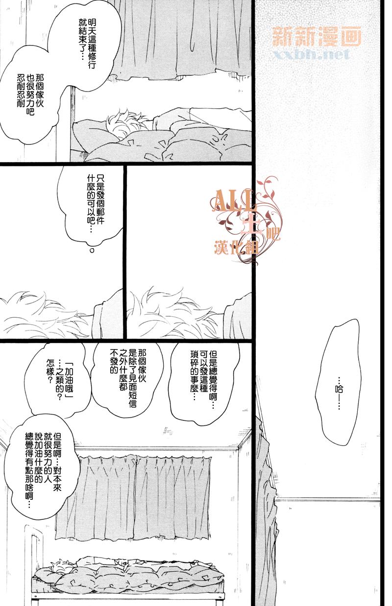 第1话19