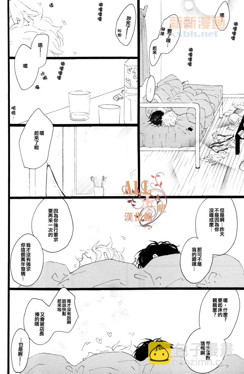 第1话42
