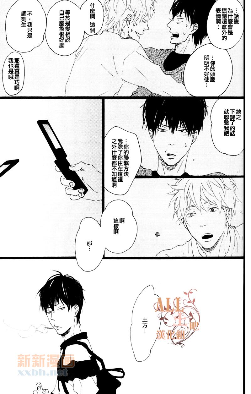 第1话5