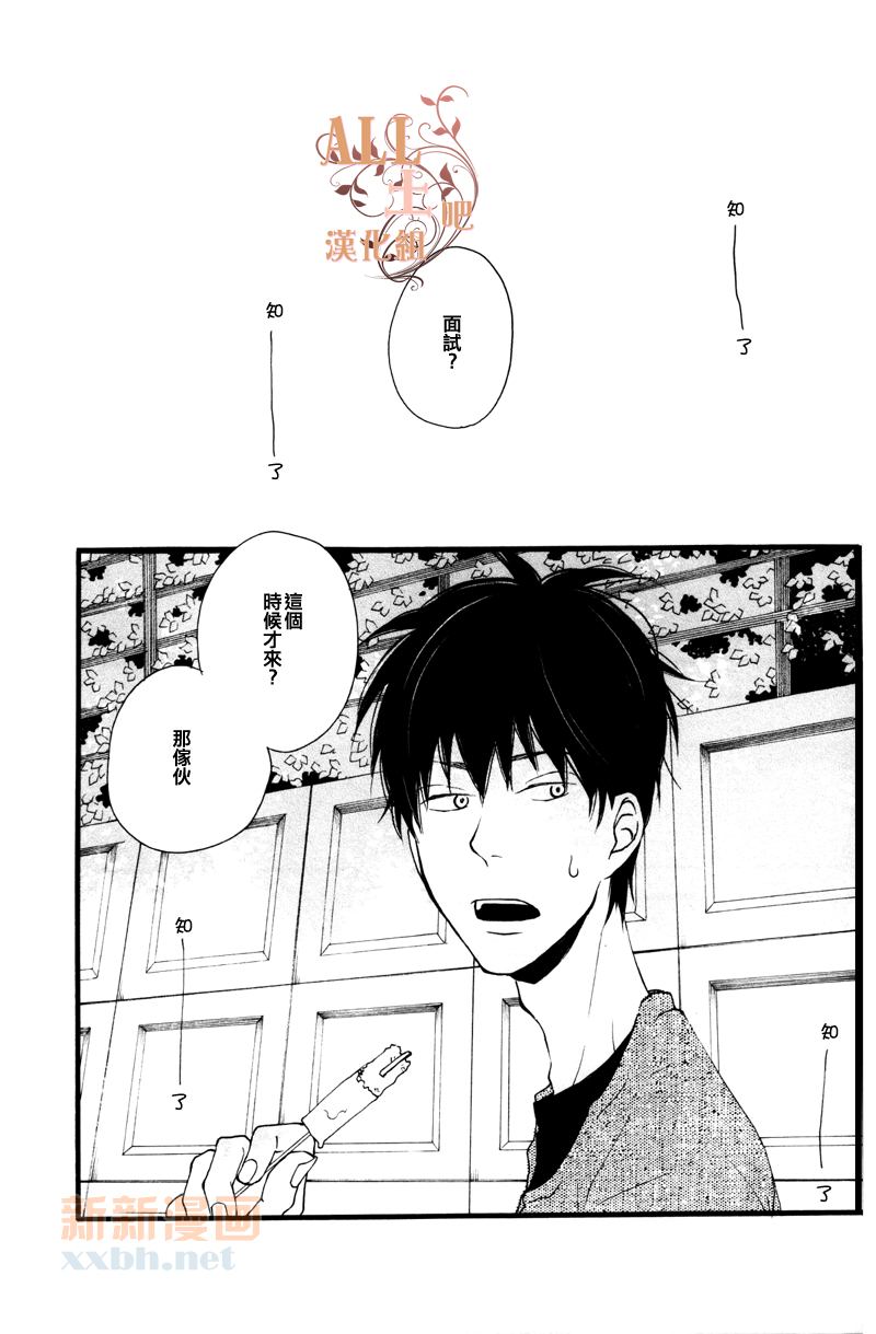 第1话51