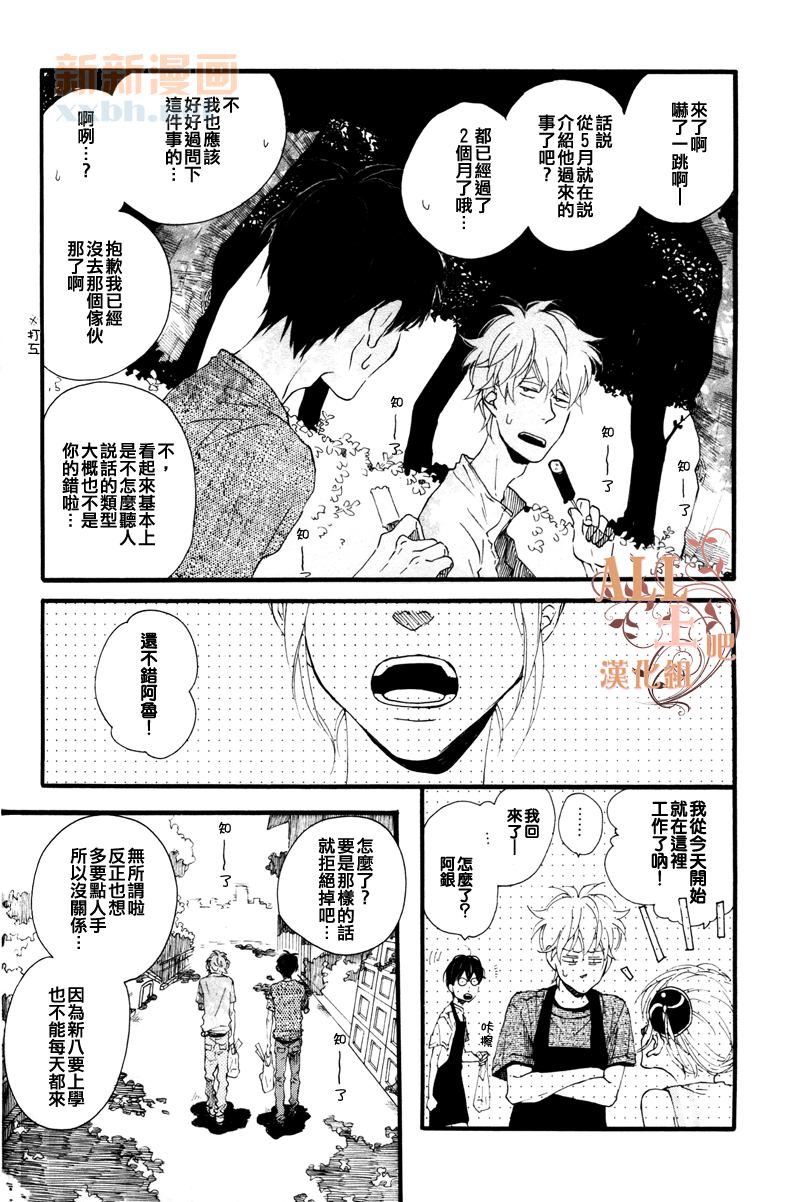 第1话52