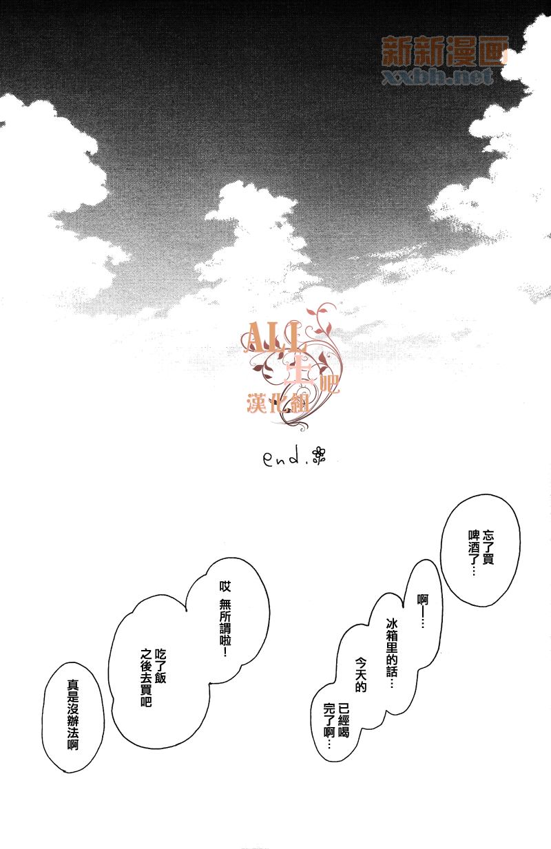 第1话59