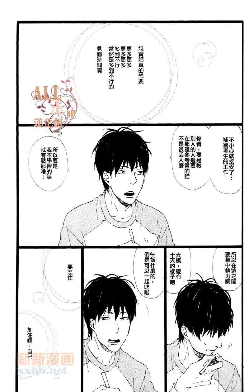 第1话9