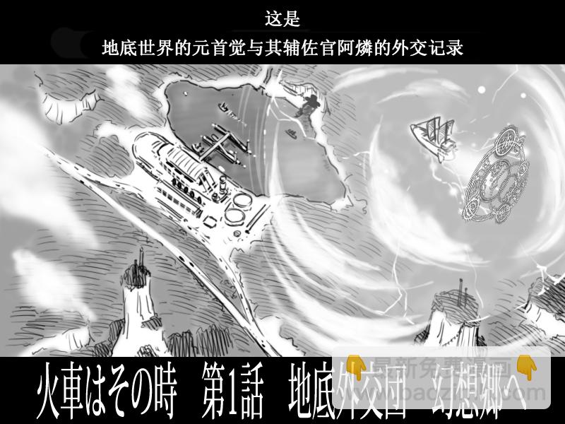 第1话1