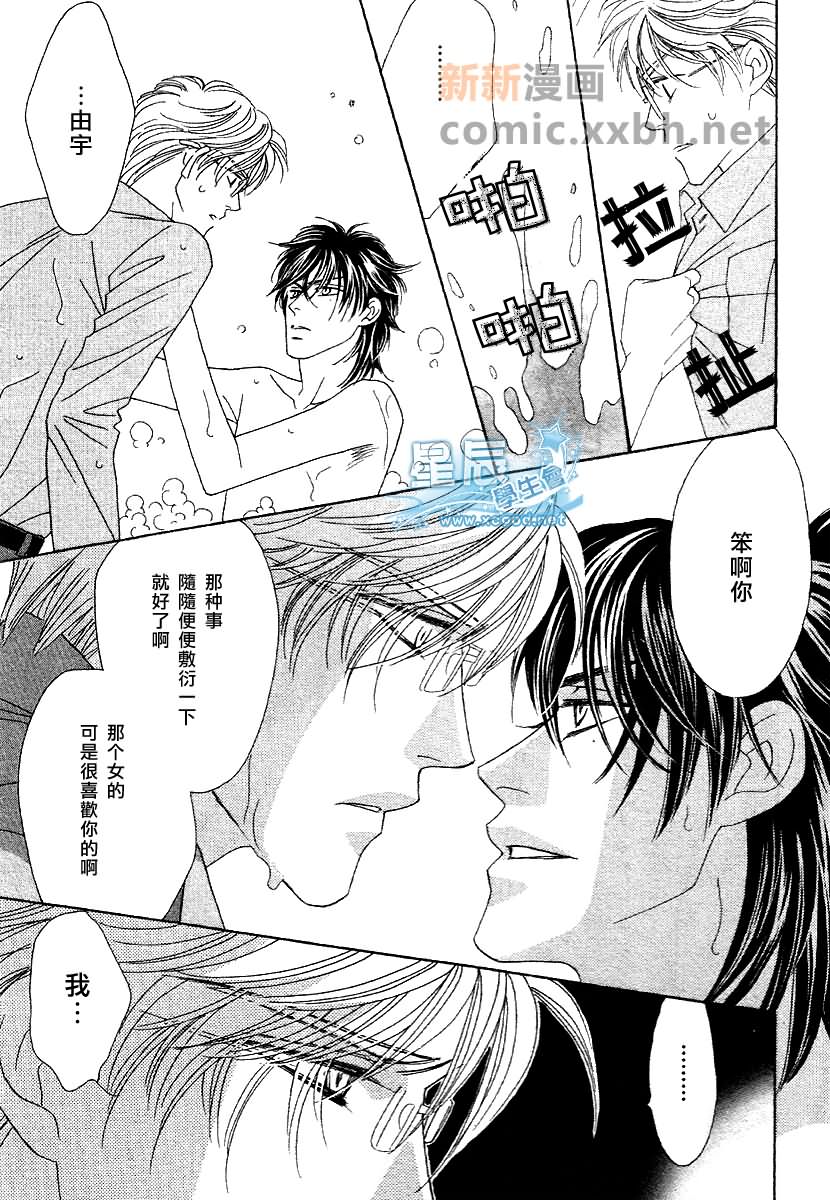 第1话10