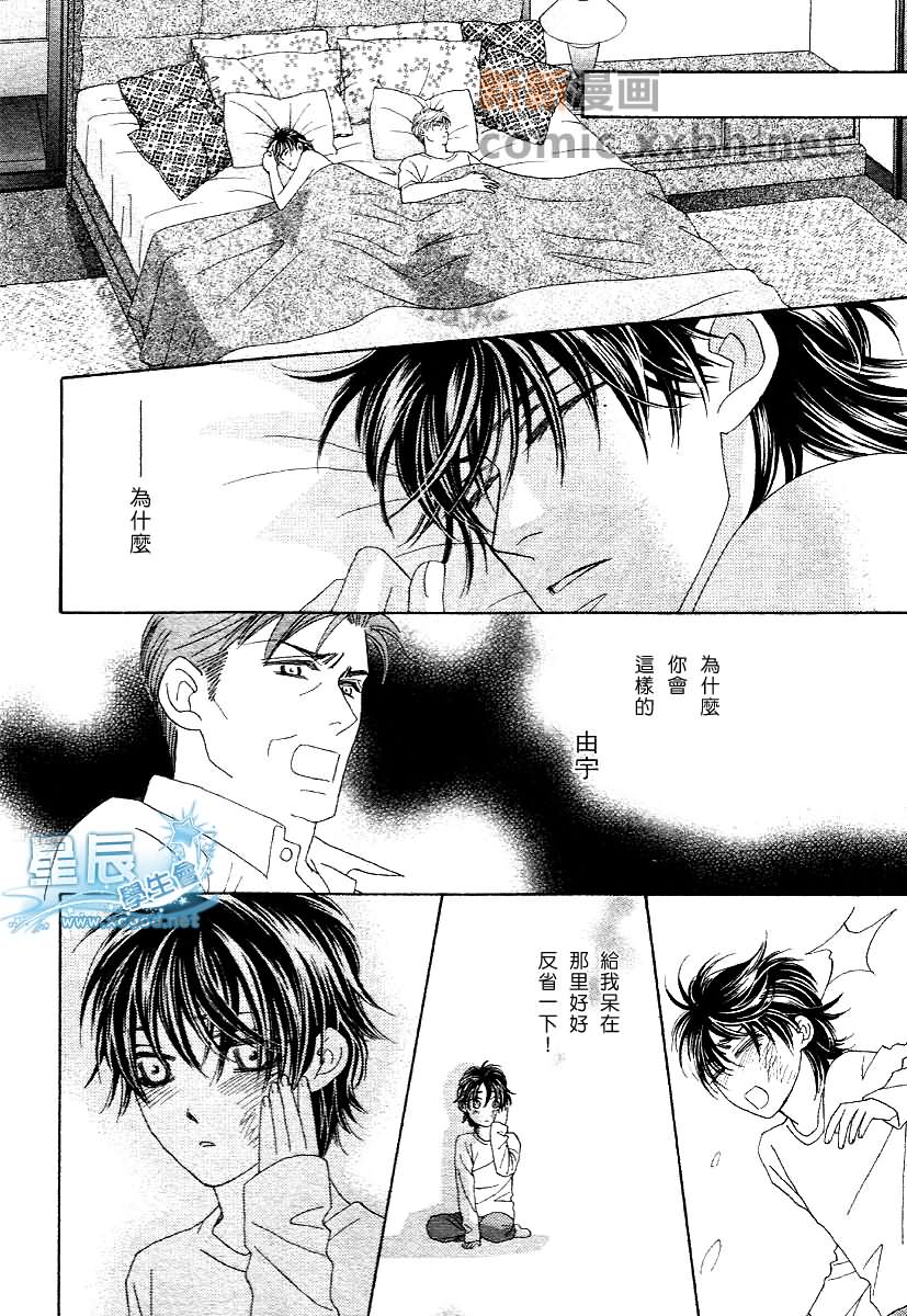 第1话15