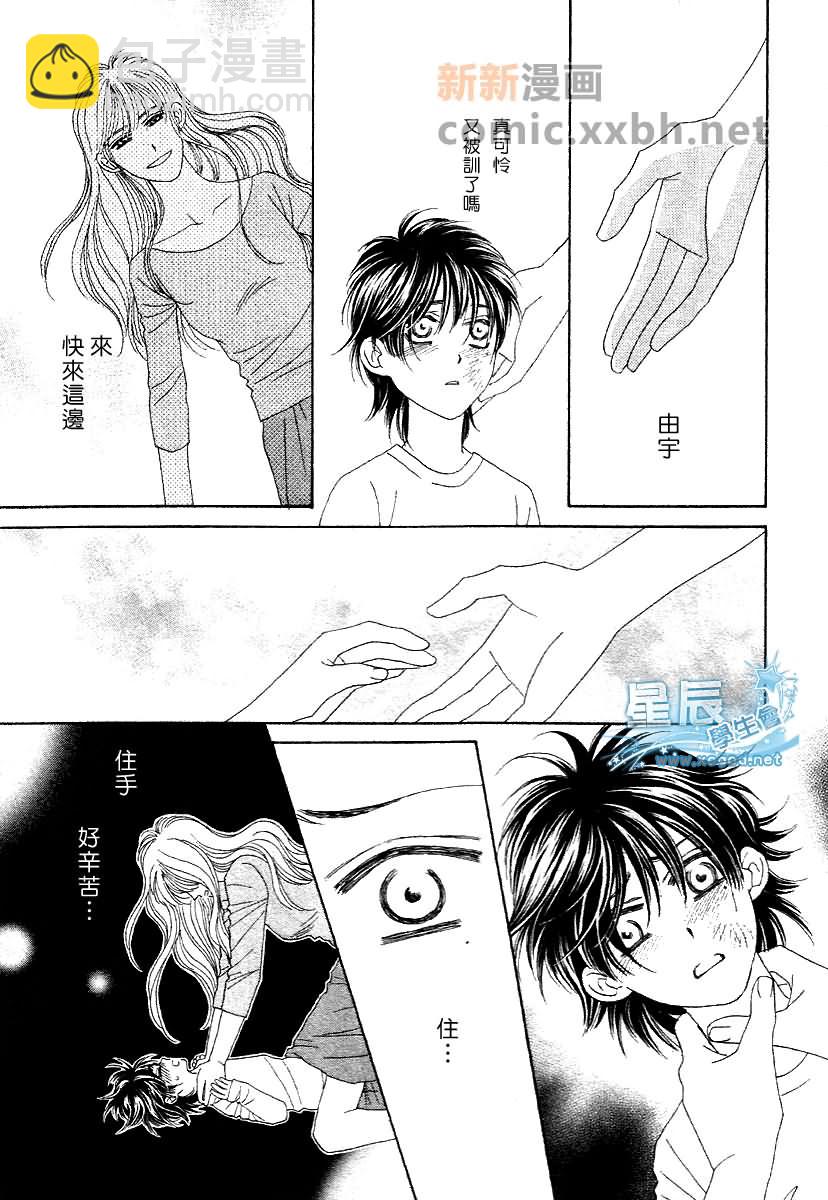 第1话16
