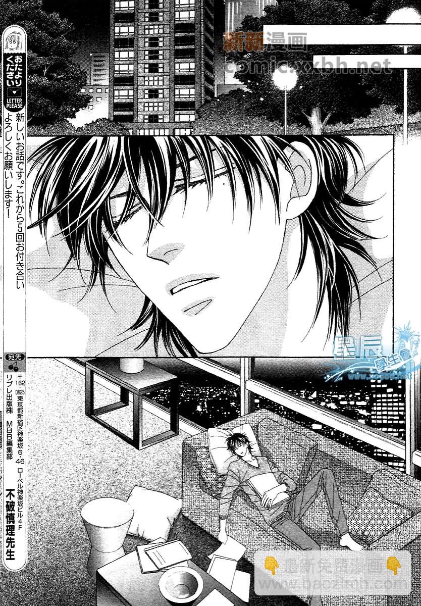 第1话26