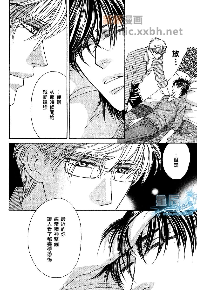 第1话29